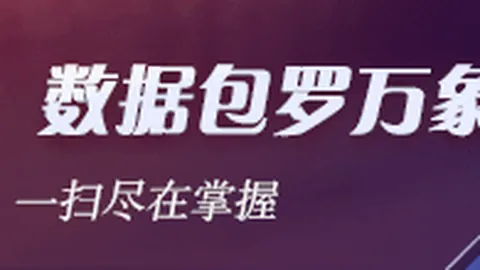 2026最新足彩26114期新葡京娱乐：弗赖堡战平不容忽视，盈亏指数帮你规避陷阱