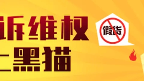 2026政策解读：三部门联手升级商品住房销售规范指南